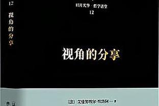 奥纳纳英超第二？球迷热议：他也配？德赫亚拿了金手套却失业